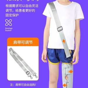 Attelle de soutien articulaire du genou en trois parties pour enfants Zhongkang Shibo, protection des membres inférieurs, attelle pour la rotule, le ménisque, soutien de la jambe - Product Image 1
