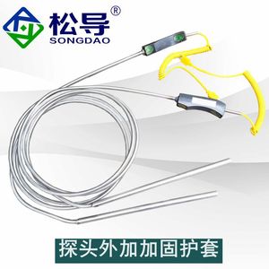 เทอร์โมคัปเปิลหุ้มเกราะชนิด K แบบมือถือ ด้ามจับขนาดใหญ่ รุ่น WRNK-187/104M สำหรับวัดอุณหภูมิสูงของสังกะสี/อะลูมิเนียมหลอมเหลว - Product Image 4