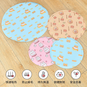Coussin rafraîchissant pour animaux de compagnie, rond, motif chat et chien, en gel, multifonctionnel, vente en gros - Product Image 1