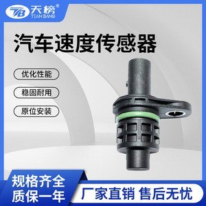 เซ็นเซอร์วัดความเร็ว 5Z0919149 สำหรับรถโฟล์คสวาเกน ฟ็อกซ์ ใช้กับยางรถยนต์ อะไหล่ทดแทนใหม่ - Product Image 5