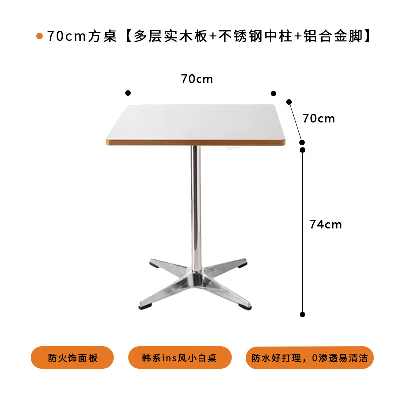 Table carrée en contreplaqué de 70cm [pieds croisés en alliage d'aluminium]