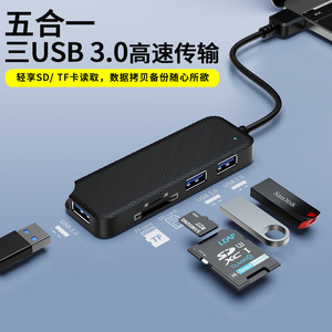 Dock cho máy tính di động đa chức năng 5 1 đầu đọc thẻ SD & TF máy ảnh thẻ nhớ phổ đúng USB 3.0 2.0 Loại giao diện - Product Image 2