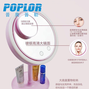 Poplor Cosmetic <b>Mirror</b> 5X Magnification Double Sided <b>Led</b> Lighted Desktop <b>Makeup</b> <b>Mirror</b> With Storage Base - Product Image 1