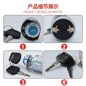 Jk406 Ignition Switch For <b>Forklift</b> Metal Key Rotary Lock Switch Black Aluminum 2 Position Self Locking Start Switch - Product Image 5