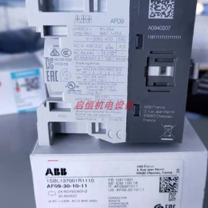 Contactor de Tres Polos Abb Af09-30-10-11 24-60V AC/DC para Automatización Industrial - Product Image 5