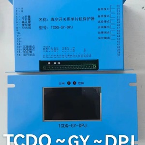 อุปกรณ์ควบคุมป้องกันมอเตอร์สตาร์ทเตอร์ Ydcq-200 รีเลย์ควบคุม 380V 50/60 Hz อิเล็กทรอนิกส์ - Product Image 2
