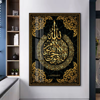Peinture sur porcelaine de luxe avec calligraphie islamique encadrée, cadre en alliage d'aluminium et support en papier pour la décoration intérieure
