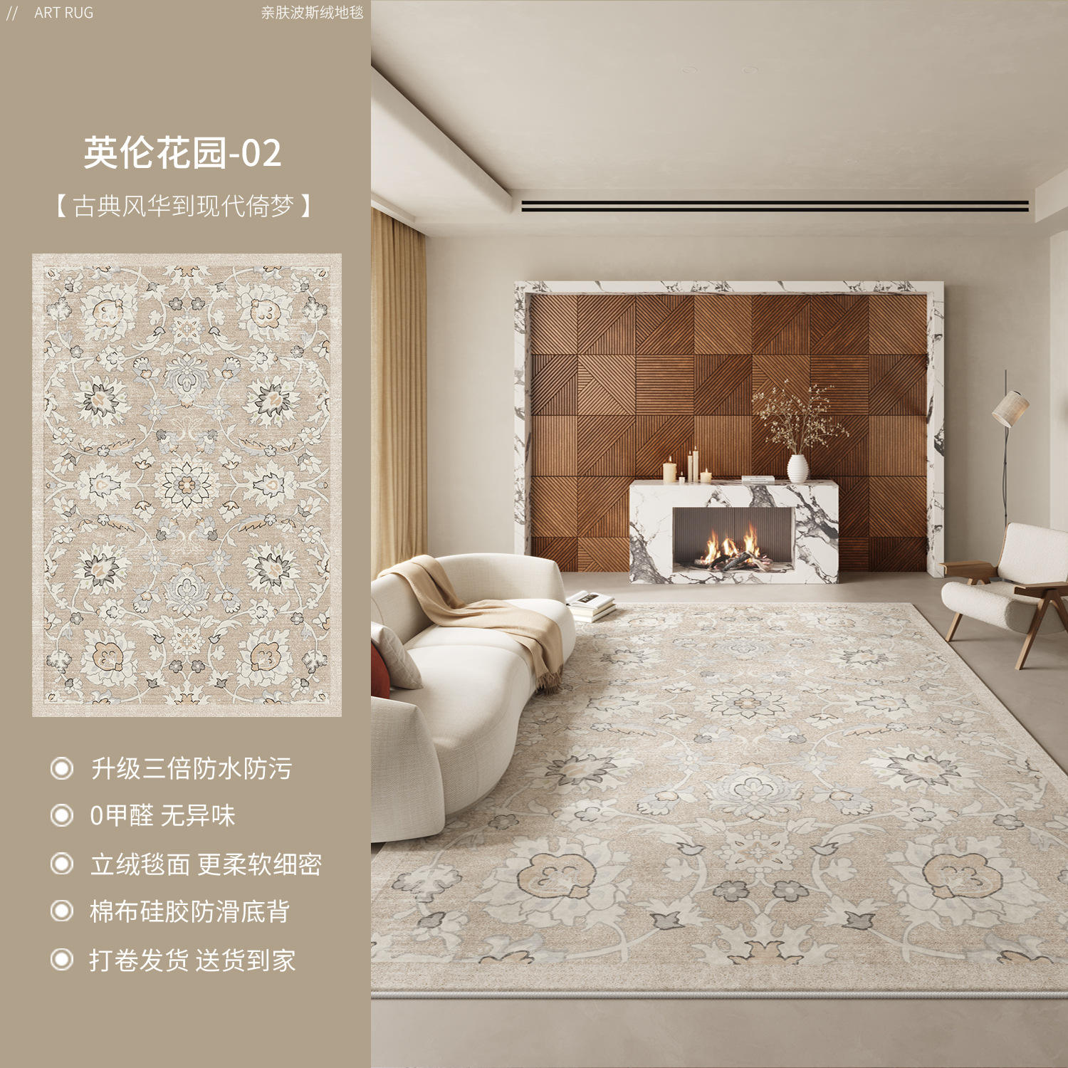 กำมะหยี่เปอร์เซีย-สวนอังกฤษ02