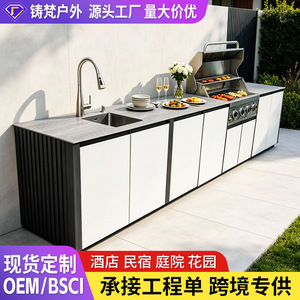 Îlot de cuisine extérieur avec grill en acier inoxydable, structure en aluminium, évier de rangement, design contemporain pour usage extérieur - Product Image 5