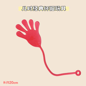 Venta al por mayor Hongxiaoer HR25-421: Agarrador de pared retráctil con palma adherente, estilo retro, pequeño, para oficina, creativo, con música, unisex - Product Image 6