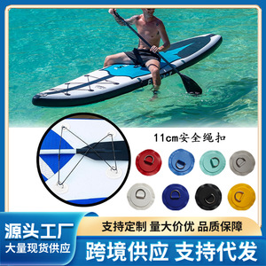 Boucle de planche de surf en PVC Autonomy, corde élastique de 11 cm, pince de sécurité pour accessoire de rangement de paddleboard SUP - Product Image 3