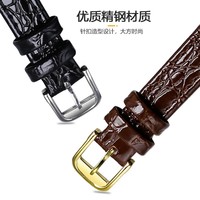 Bracelet de montre en cuir de luxe original JYD S391 13 18 20mm 1:1 pour montres Longines