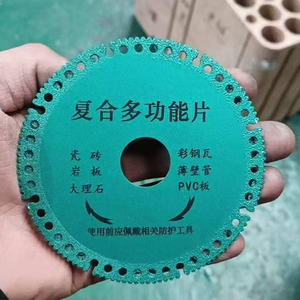 Disco de corte multifuncional compuesto de mármol de <span class=keywords><strong>pizarra</strong></span> de cerámica afilada - Product Image 1