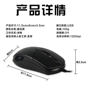 Couso Ergonomic Optical <b>Mouse</b> 3 Buttons Right Hand Battery Powered For Office Business Use - Product Image 3
