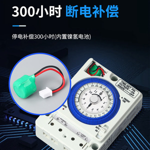 Mechanical <b>Timer</b> Switch Tb118n 100-240V Ac For Energy Saving Control - Product Image 4