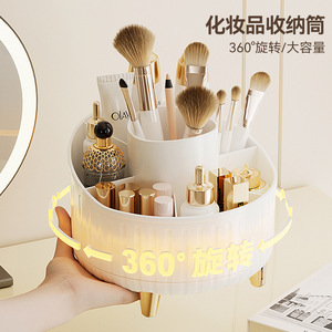 Cosmetic Storage <b>Box</b> Plastic Rotating Desktop Organizer Makeup Brush Holder Dustproof With Compartments For Beauty <b>Tools</b> - Product Image 4