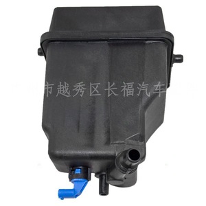 Réservoir d'expansion en plastique pour BMW 17137501959 – Pièce de rechange pour réparation (vis incluse) - Product Image 1