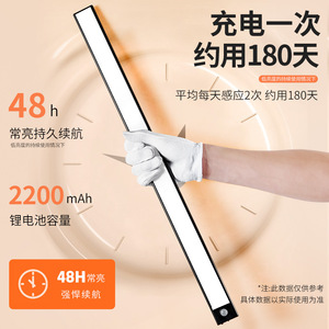 <span class=keywords><strong>Bande</strong></span> lumineuse <span class=keywords><strong>LED</strong></span> ultra-fine à télécommande, à détection de mouvement, rechargeable, <span class=keywords><strong>autocollante</strong></span>, pour armoire/placard, cave à vin, intelligente - Product Image 2
