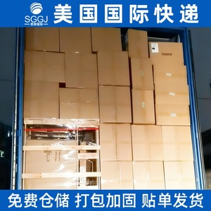 Ligne de fret aérien express international Sigang Us, origine Chine, outils et articles de quincaillerie, exportation d'échantillons, expédition vers la Jordanie - Product Image 4