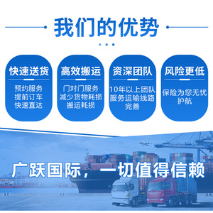 Ligne dédiée Kazakhstan - Logistique internationale, transit de fret, LCL Express, service de collecte et d'emballage transfrontalier, origine - Product Image 1