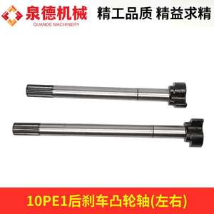 ผ้าเบรกและเพลาเบรกสำหรับรถบรรทุก Isuzu CXZ81K/10PE1 รุ่นที่ใช้ร่วมกันได้ 1-47141053-0/1-47141054-0 - Product Image 2