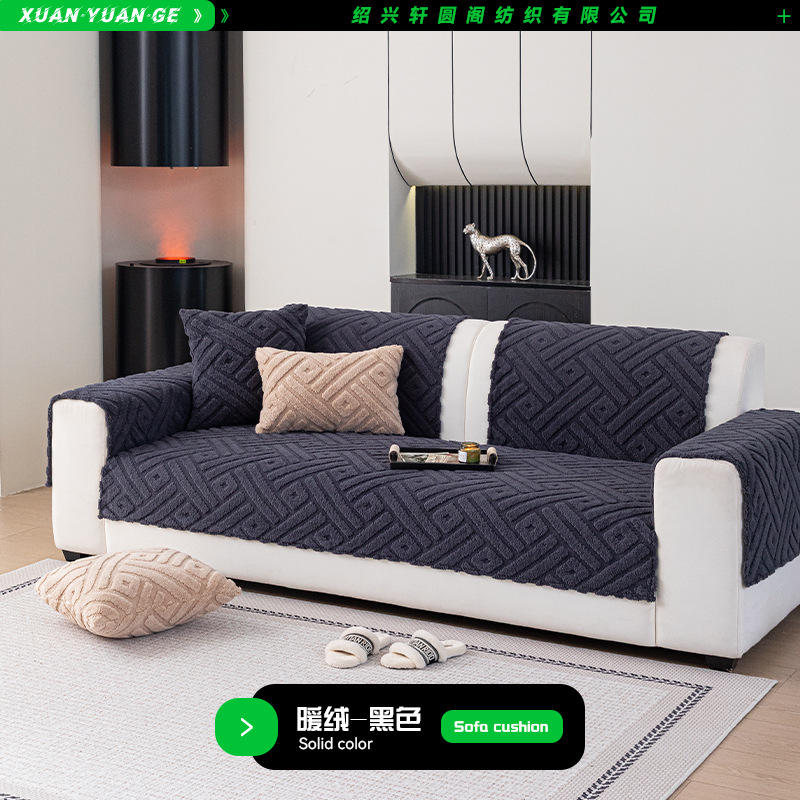 ผ้าฟลีซให้ความอบอุ่น - สีดำ