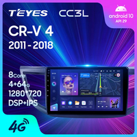 TEYES CC3L WIFI pour Honda CRV CR-V 4 RM RE 2011 - 2018 CarPlay Android Auto 2DIN Autoradio Car play Radio Multimédia Stéréo