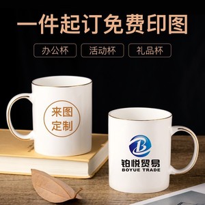 Taza de cerámica redonda con borde dorado, diseño digital impreso de vida marina para café, té y uso general. - Product Image 5