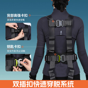 Arnés de Seguridad de Cuerpo Completo Xinda, Ajustable, de Poliéster, con Resistencia a la Rotura de 1200 Kg, para Escalada en Vía Ferrata, Trabajo al Aire Libre - Product Image 3