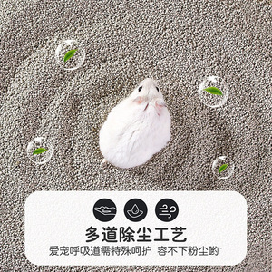 Arena para gatos Crown Asia con control de olores a base de maíz, 100 bolsas o más - Product Image 4