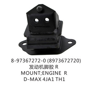 Repuestos Originales para Automóviles, Soporte de Motor de Goma Derecho 8-97367272-0 (8973672720) para D-max TH1 - Product Image 2