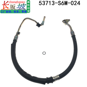 สายพาวเวอร์สตีลริง 53713-S6M-024 สำหรับฮอนด้า อินเตอร์เกรด สายแรงดันสูง - Product Image 1