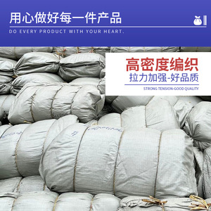 Bolsa de transporte exprés Dasheng Packaging, capacidad de carga de 50 kg, bolsas de plástico tejido para correo, para logística y entrega de paquetes - Product Image 3
