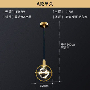 Luxury All-Copper Small Pendant <b>Light</b> Long Cord Creative Personalized for Bedroom <b>Dining</b> Room TV Wall Crystal Pendant Chandelier - Product Image 2