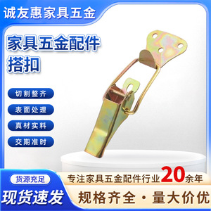Conector de herrajes Chengyouhui con hebilla de langosta grande de 114 mm para fijación de muebles - Product Image 5