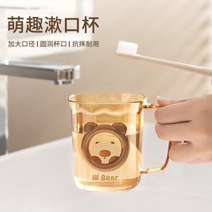 Cute Plastic Mouthwash Cup With <b>Toothbrush</b> <b>Holder</b> Cartoon Design For Home Dorm Student Use - Product Image 4