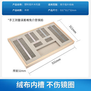 Boîte de rangement rectangulaire pour lentilles de type Keyou 266, pour lentilles d'essai à vision simple, pour verres de lunettes, origine Jiangsu - Product Image 4