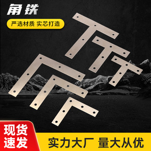 Soportes de ángulo fijo en forma de L y T de acero Q235 niquelado para conexión de muebles, compatibles con 70, 90 y 120 mm - Product Image 5