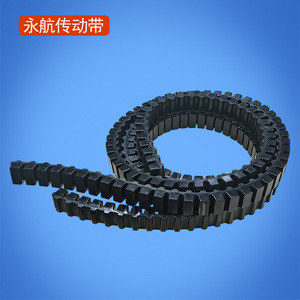 Vertical Lift Rubber <b>Chain</b> Customized Specifications Industrial Transmission <b>Belt</b> For Vertical Lift Series - Product Image 1