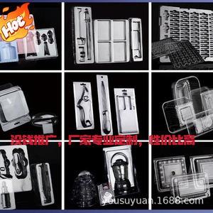 Transparent Insert Blister Pack Pvc Pet Ps Pp Pc <b>Material</b> Semi Rigid High Transparency For Automotive Parts <b>Packaging</b> - Product Image 4