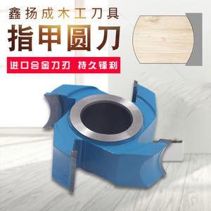 Outils de travail du bois de précision, fraises à bout rond, fraises à chanfreiner, fraises à chanfreiner pour le fraisage du bois, routeurs - Product Image 2