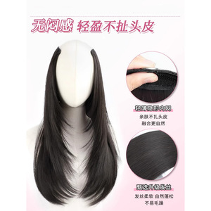 Extensions de cheveux une pièce pour femmes, lisses, densité 200 %, en fibre Kanekalon, invisibles, sans couture, volumineuses et épaississantes - Product Image 5