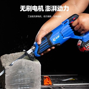 Sierra Recíproca Dongke de 21V y 4.0Ah con Motor sin Escobillas, Herramienta de Corte para Madera, Metal y Plástico - Product Image 5