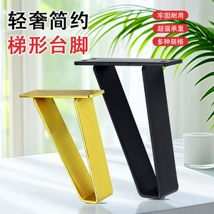 Pieds de meuble trapézoïdaux en acier laminé à froid, robustes et minimalistes, pour canapé, table basse, armoire, meuble TV - Product Image 1