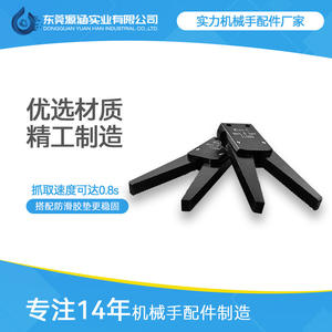 Accesorios para Brazos Robóticos, Mini Máquina de Moldeo por Inyección, Pinzas Neumáticas para Coladas, Ventosas de Vacío, Pinzas de Sujeción, Plantillas - Product Image 5