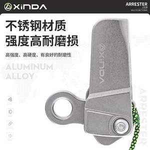 อุปกรณ์ป้องกันการตกแบบยืดหดได้ Xinda ทำจากสแตนเลส ขนาด 10.5-16 มม. พร้อมห่วงรูปตัว D 1 ห่วง สำหรับงานที่สูงเพื่อความปลอดภัย - Product Image 3