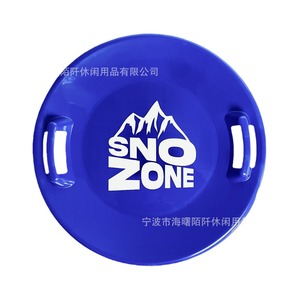 Sno Zone Snow <b>Disc</b> Round <b>Plastic</b> Sled For Outdoor Winter Fun Universal Use Lightweight Portable - Product Image 2
