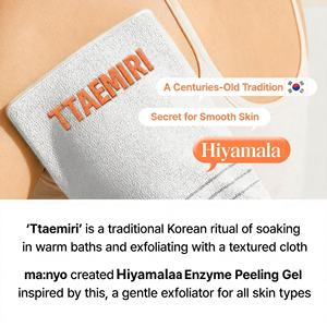 Gel exfoliant enrichi en vitamines E et C, acide hyaluronique et huile d'argan pour le corps féminin, à utiliser <span class=keywords><strong>la</strong></span> <span class=keywords><strong>nuit</strong></span>, avec options <span class=keywords><strong>de</strong></span> parfum - Product Image 5