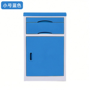 Hospital Bedside <b>Table</b> <b>Plastic</b> Storage Cabinet Durable Medical Grade For Hospital Ward Bedroom Use - Product Image 2
