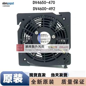 พัดลมระบายความร้อนแบบแกนหมุนเยอรมัน Dv ขนาด 120 มม. 230V 2800 รอบต่อนาที สำหรับระบายความร้อนในตู้แร็ค - Product Image 4